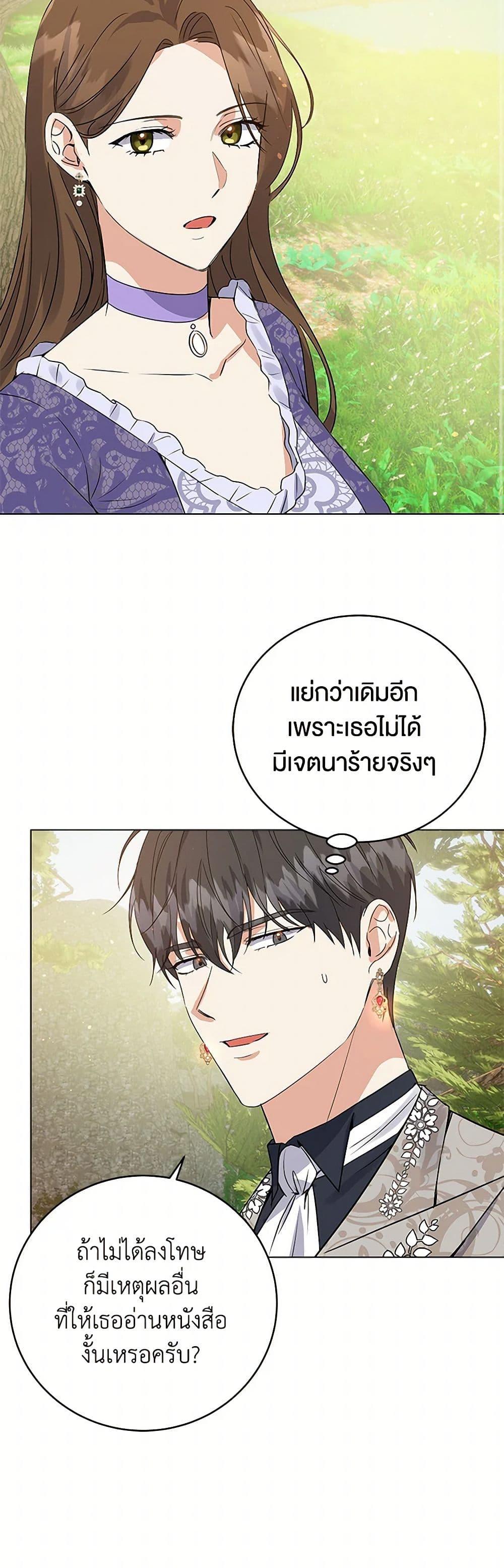 Manga-lc-com อ่านมังงะ อ่านการ์ตูน ออนไลน์ ฟรี The Villainess Once Said ตอนที่ 1 2 3 4 5 6 7 8 9 10 11 12 13 14 ฟรี ไม่มีโฆษณา Manga-lc - อ่าน มังงะ อ่าน การ์ตูน ออนไลน์ อ่านมังงะ ฟรี