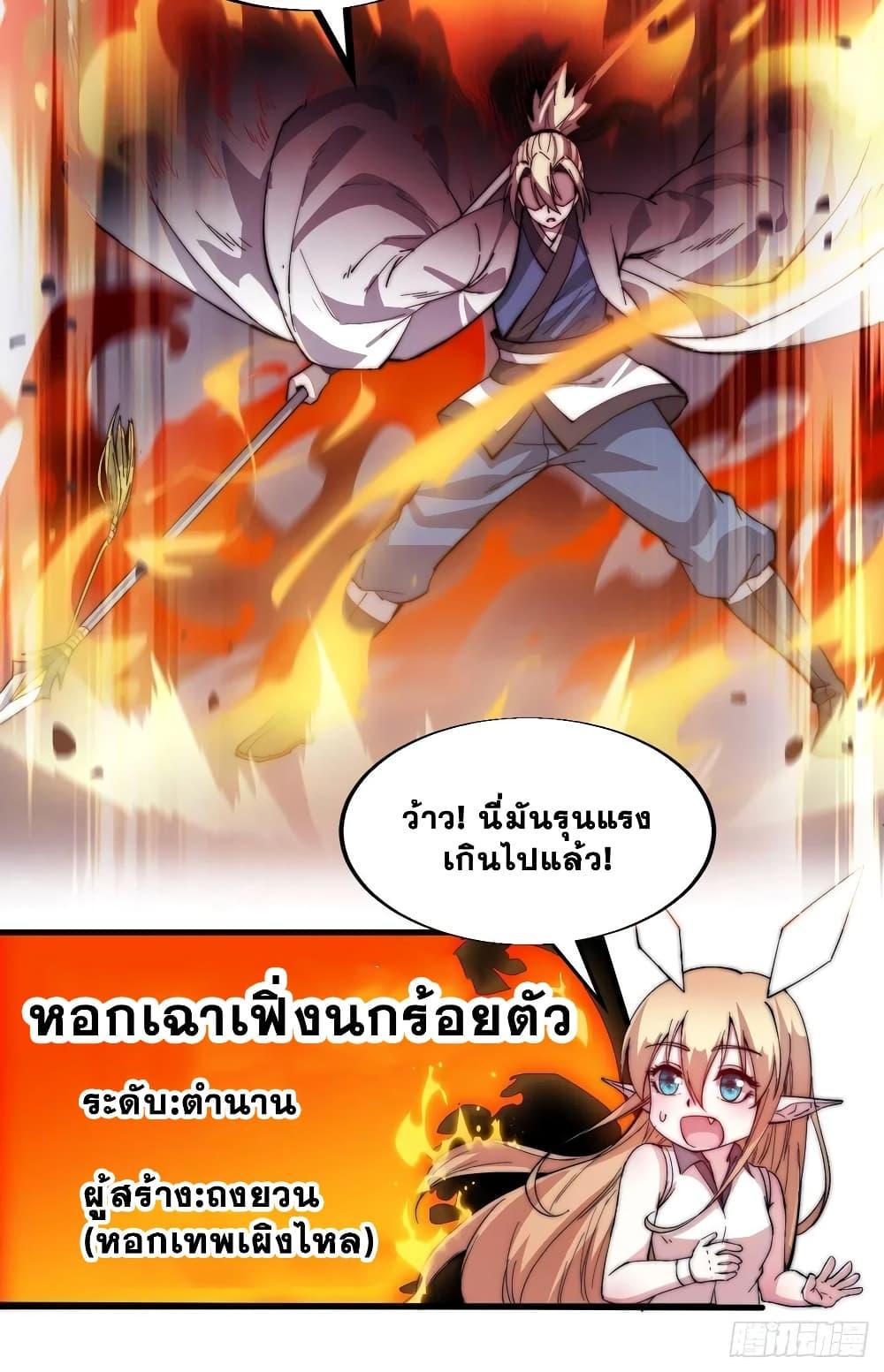 Manga-lc-com อ่านมังงะ อ่านการ์ตูน ออนไลน์ ฟรี It Starts With A Mountain ตอนที่ 1 2 3 4 5 6 7 8 9 10 11 12 13 14 ฟรี ไม่มีโฆษณา Manga-lc - อ่าน มังงะ อ่าน การ์ตูน ออนไลน์ อ่านมังงะ ฟรี