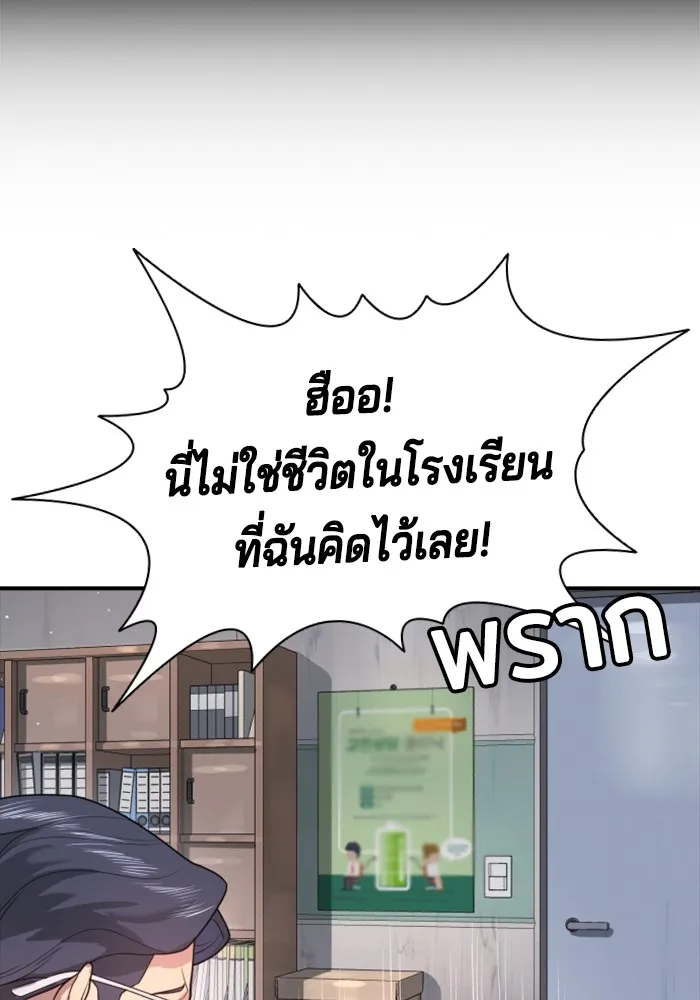 คูเซรา ตอนที่ 2 รูปที่ 94