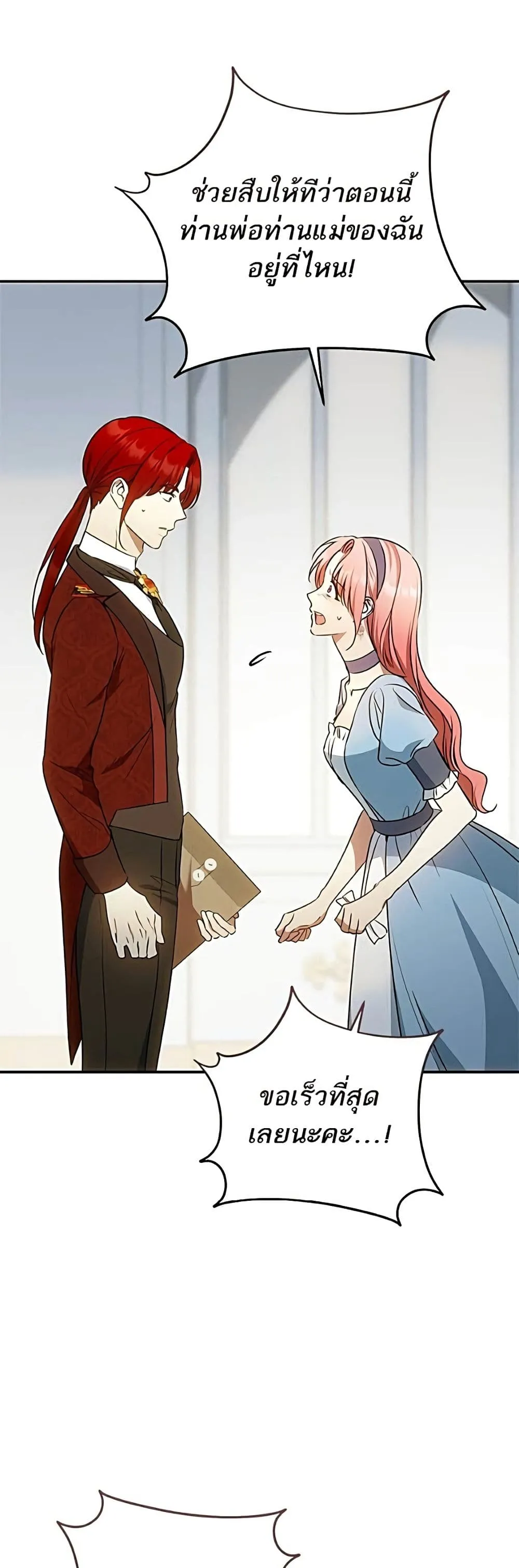 Manga-lc-com อ่านมังงะ อ่านการ์ตูน ออนไลน์ ฟรี My Husband Was Stolen Twice – อยากได้ ก็เอาไป ตอนที่ 1 2 3 4 5 6 7 8 9 10 11 12 13 14 ฟรี ไม่มีโฆษณา Manga-lc - อ่าน มังงะ อ่าน การ์ตูน ออนไลน์ อ่านมังงะ ฟรี