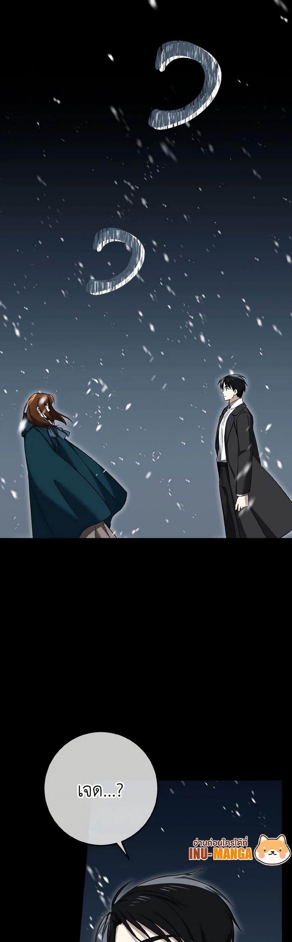 Manga-lc-com อ่านมังงะ อ่านการ์ตูน ออนไลน์ ฟรี Don’t Mess With My Duke Dubless! ตอนที่ 1 2 3 4 5 6 7 8 9 10 11 12 13 14 ฟรี ไม่มีโฆษณา Manga-lc - อ่าน มังงะ อ่าน การ์ตูน ออนไลน์ อ่านมังงะ ฟรี