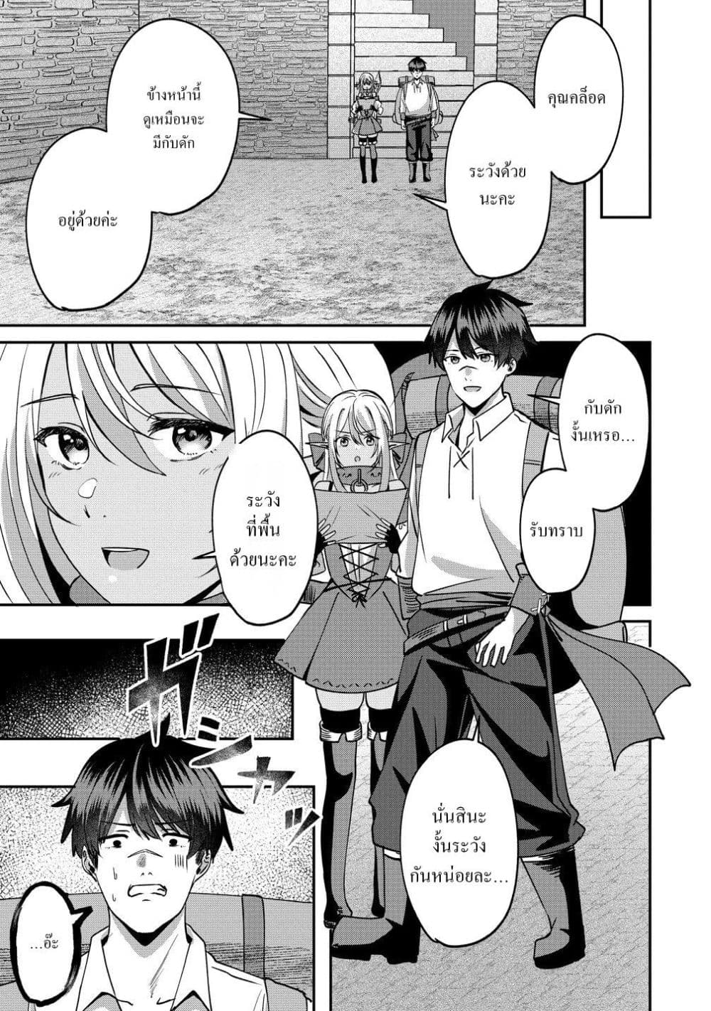 Manga-lc-com อ่านมังงะ อ่านการ์ตูน ออนไลน์ ฟรี Keiyaku kara Hajimeru Boy Meets Girl Oyakata, Sora kara Dark ตอนที่ 1 2 3 4 5 6 7 8 9 10 11 12 13 14 ฟรี ไม่มีโฆษณา Manga-lc - อ่าน มังงะ อ่าน การ์ตูน ออนไลน์ อ่านมังงะ ฟรี