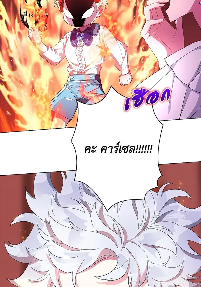 ฉันกลายเป็นแม่พระเอกนิยายจอมเสเพล ตอนที่ 3 รูปที่ 109