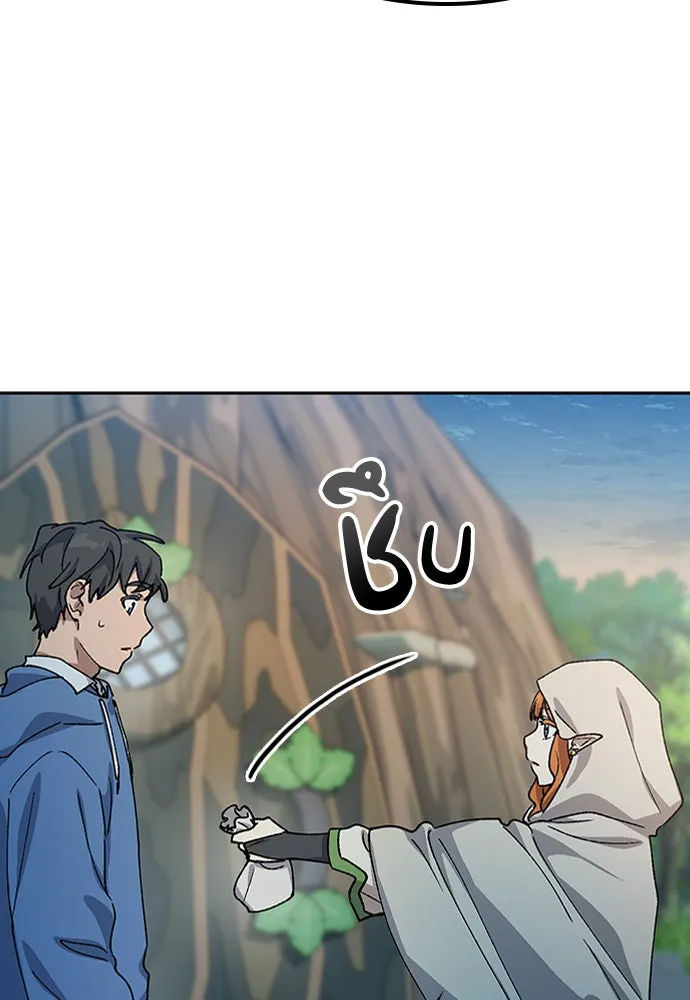 ตั้งแคมป์ฮีลใจในต่างโลก ตอนที่ 62 รูปที่ 104