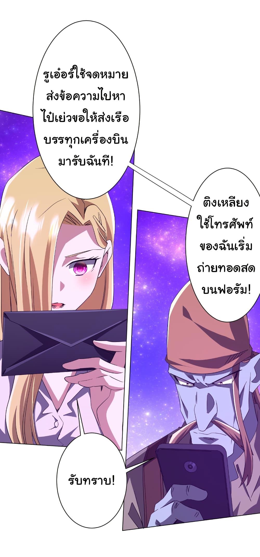 Manga-lc-com อ่านมังงะ อ่านการ์ตูน ออนไลน์ ฟรี Start with Trillions of Coins ตอนที่ 1 2 3 4 5 6 7 8 9 10 11 12 13 14 ฟรี ไม่มีโฆษณา Manga-lc - อ่าน มังงะ อ่าน การ์ตูน ออนไลน์ อ่านมังงะ ฟรี
