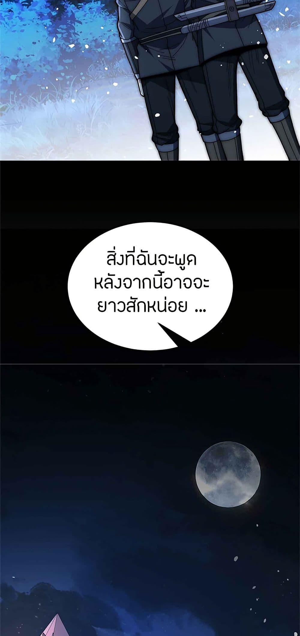 Manga-lc-com อ่านมังงะ อ่านการ์ตูน ออนไลน์ ฟรี My Dragon System ตอนที่ 1 2 3 4 5 6 7 8 9 10 11 12 13 14 ฟรี ไม่มีโฆษณา Manga-lc - อ่าน มังงะ อ่าน การ์ตูน ออนไลน์ อ่านมังงะ ฟรี