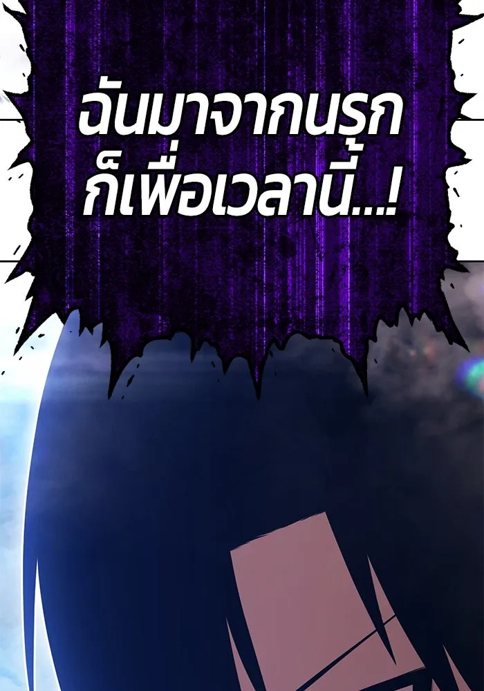 +99 ท่อนไม้พร้อมบวก ตอนที่ 44 ฝันลางร้าย รูปที่ 405