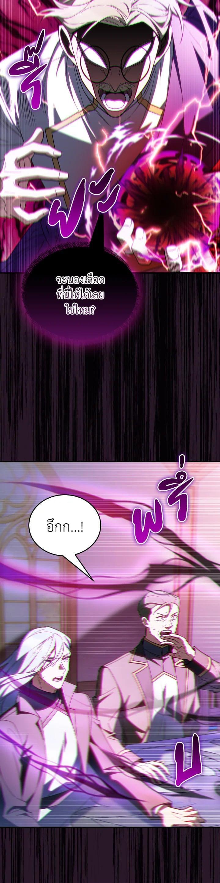 Manga-lc-com อ่านมังงะ อ่านการ์ตูน ออนไลน์ ฟรี I Regressed to My Ruined Family ตอนที่ 1 2 3 4 5 6 7 8 9 10 11 12 13 14 ฟรี ไม่มีโฆษณา Manga-lc - อ่าน มังงะ อ่าน การ์ตูน ออนไลน์ อ่านมังงะ ฟรี