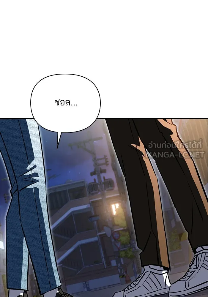 โชคชะตานำพารัก ตอนที่ 123 อย่างง่ายดาย รูปที่ 117