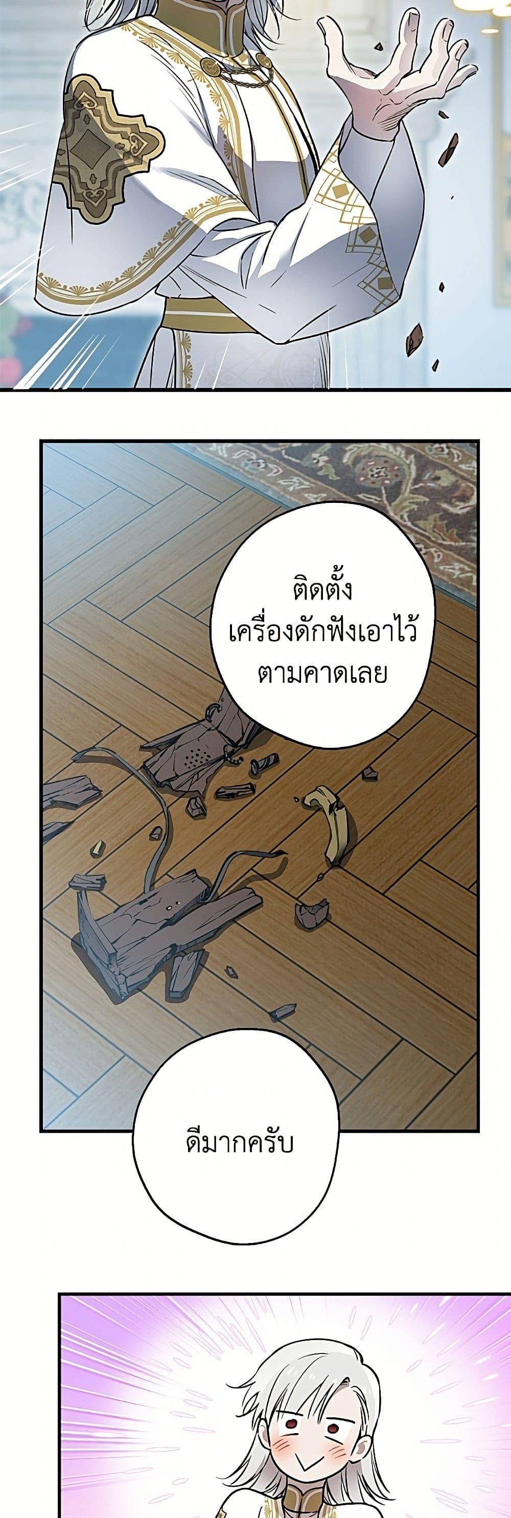 Manga-lc-com อ่านมังงะ อ่านการ์ตูน ออนไลน์ ฟรี The Strongest Characters in the World are Obsessed With Me ตอนที่ 1 2 3 4 5 6 7 8 9 10 11 12 13 14 ฟรี ไม่มีโฆษณา Manga-lc - อ่าน มังงะ อ่าน การ์ตูน ออนไลน์ อ่านมังงะ ฟรี