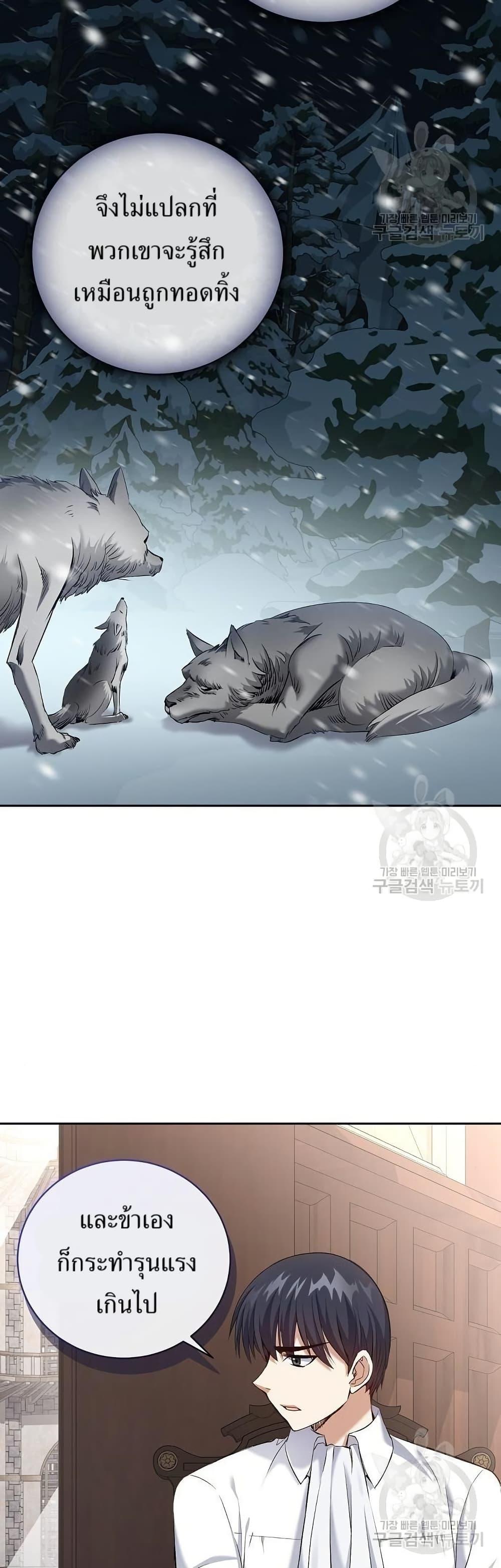 Manga-lc-com อ่านมังงะ อ่านการ์ตูน ออนไลน์ ฟรี Kill the Emperor ตอนที่ 1 2 3 4 5 6 7 8 9 10 11 12 13 14 ฟรี ไม่มีโฆษณา Manga-lc - อ่าน มังงะ อ่าน การ์ตูน ออนไลน์ อ่านมังงะ ฟรี