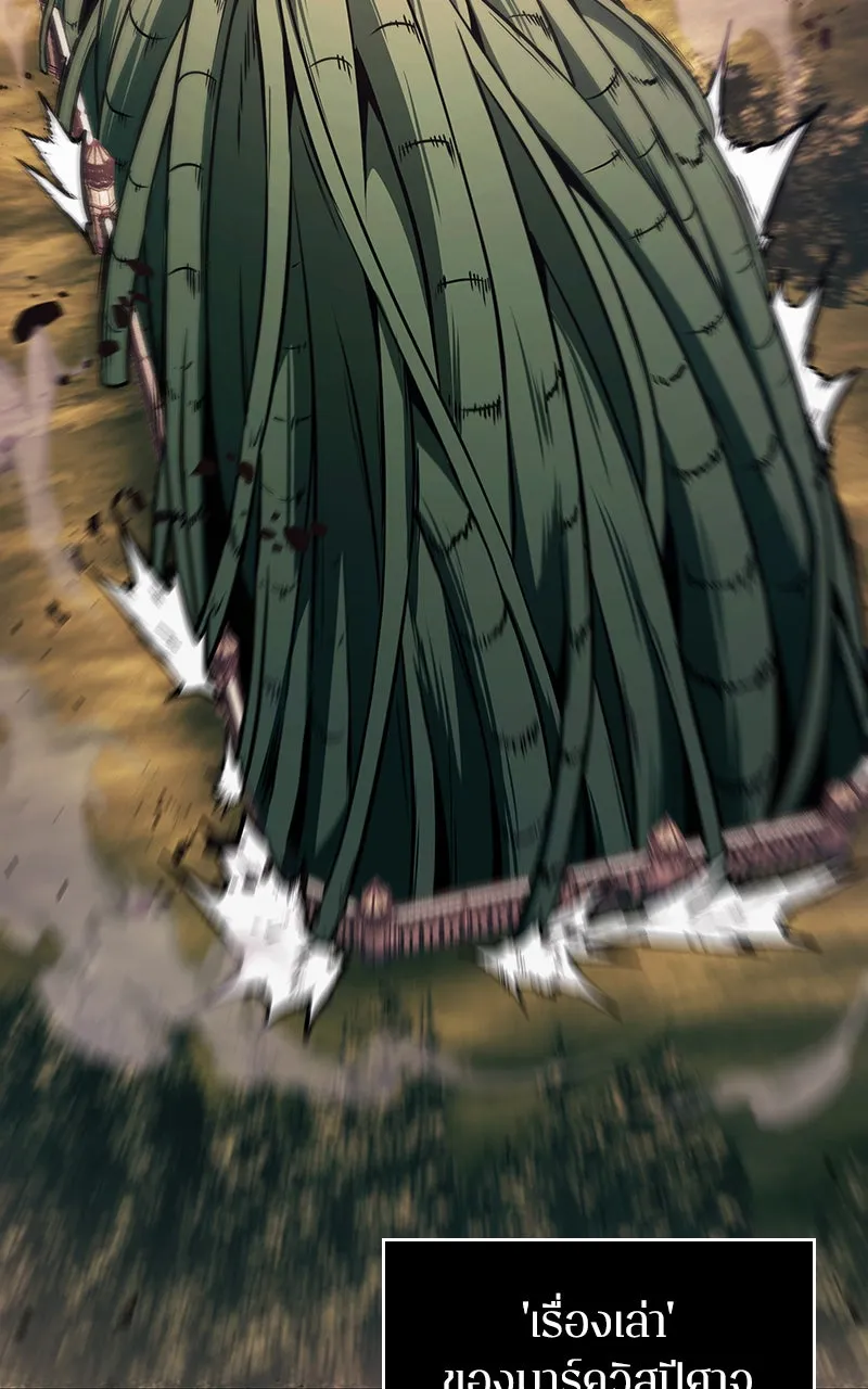 Omniscient Reader อ่านชะตาวันสิ้นโลก ตอนที่ 32 ความรักของคิมดกจา (7) รูปที่ 37