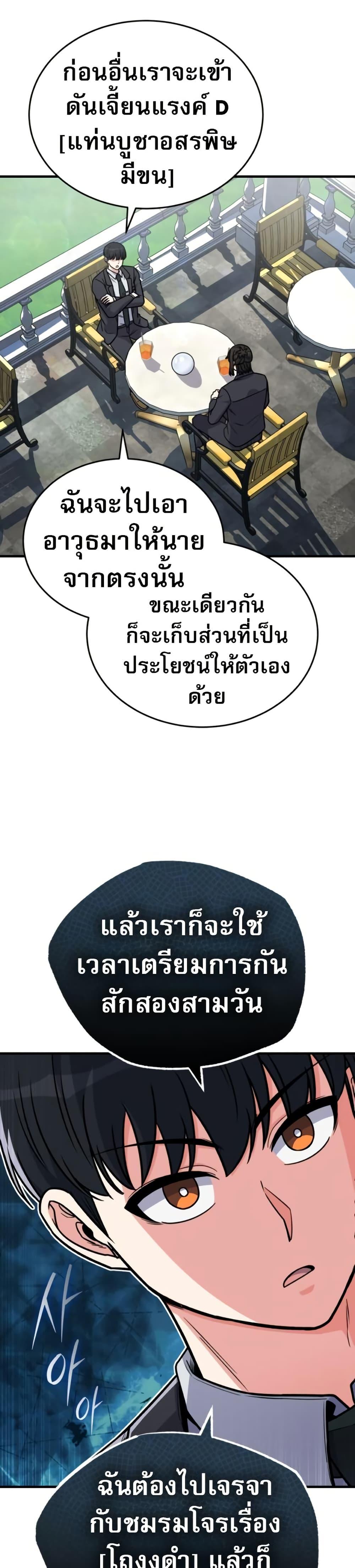 Manga-lc-com อ่านมังงะ อ่านการ์ตูน ออนไลน์ ฟรี The Support Ate it All ตอนที่ 1 2 3 4 5 6 7 8 9 10 11 12 13 14 ฟรี ไม่มีโฆษณา Manga-lc - อ่าน มังงะ อ่าน การ์ตูน ออนไลน์ อ่านมังงะ ฟรี