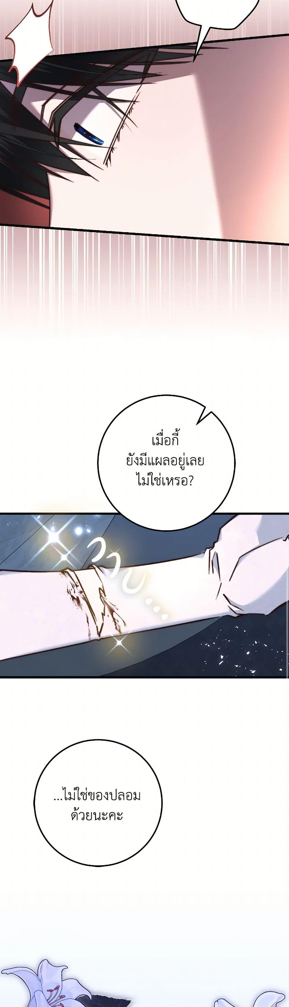 Manga-lc-com อ่านมังงะ อ่านการ์ตูน ออนไลน์ ฟรี The Guidebook for Villainesses ตอนที่ 1 2 3 4 5 6 7 8 9 10 11 12 13 14 ฟรี ไม่มีโฆษณา Manga-lc - อ่าน มังงะ อ่าน การ์ตูน ออนไลน์ อ่านมังงะ ฟรี