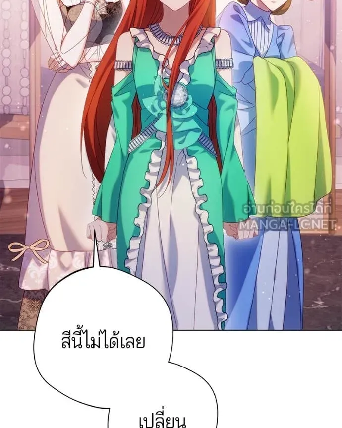 ถ้าเป็นนางร้าย ตอนที่ 23 รูปที่ 29