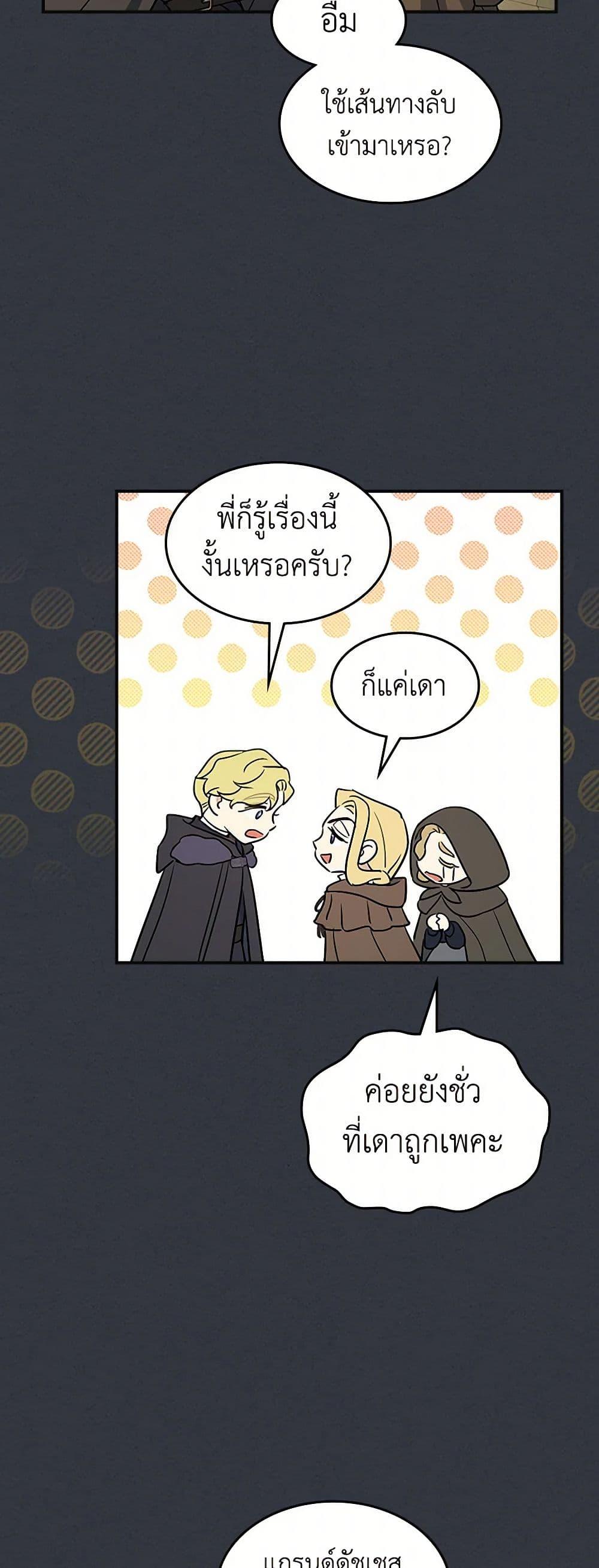 Manga-lc-com อ่านมังงะ อ่านการ์ตูน ออนไลน์ ฟรี The Lady and the Beast ตอนที่ 1 2 3 4 5 6 7 8 9 10 11 12 13 14 ฟรี ไม่มีโฆษณา Manga-lc - อ่าน มังงะ อ่าน การ์ตูน ออนไลน์ อ่านมังงะ ฟรี