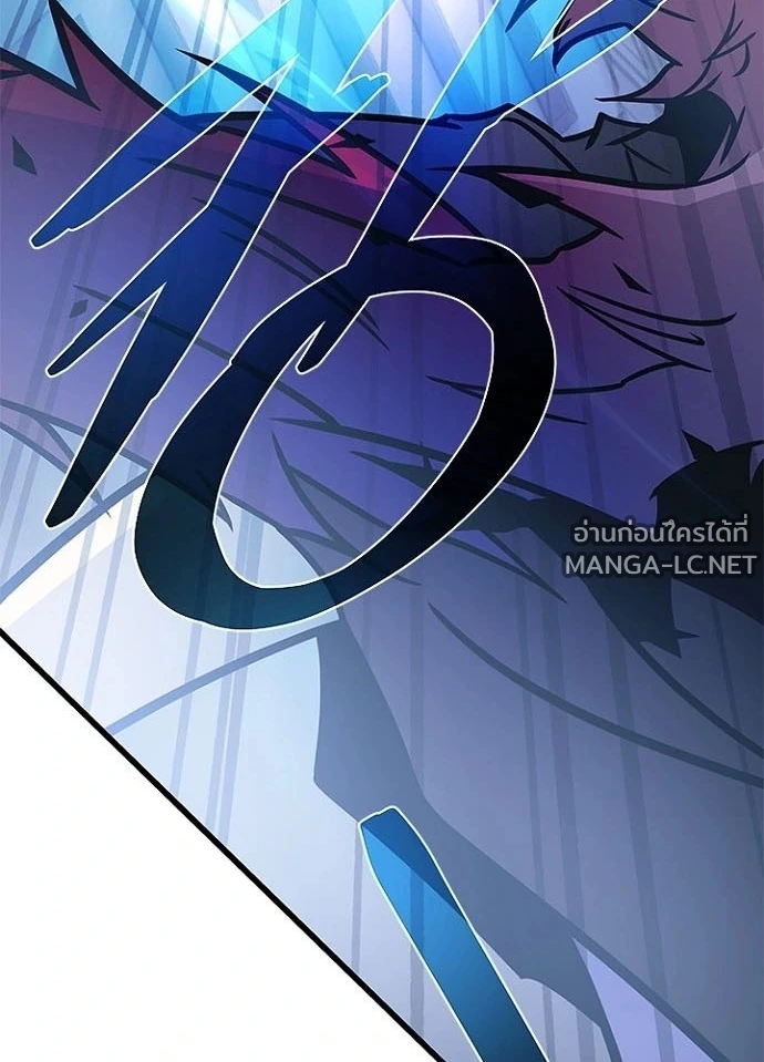 Villain to kill ตอนที่ 239 รูปที่ 139