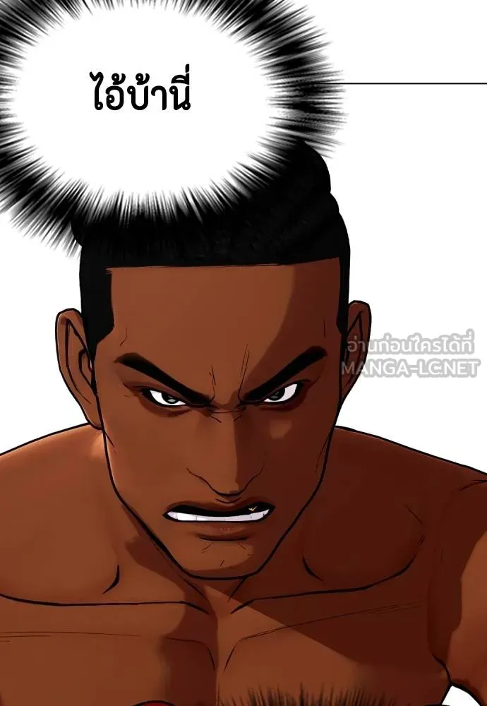 หมาหัวเน่า ตอนที่ 93 รูปที่ 102