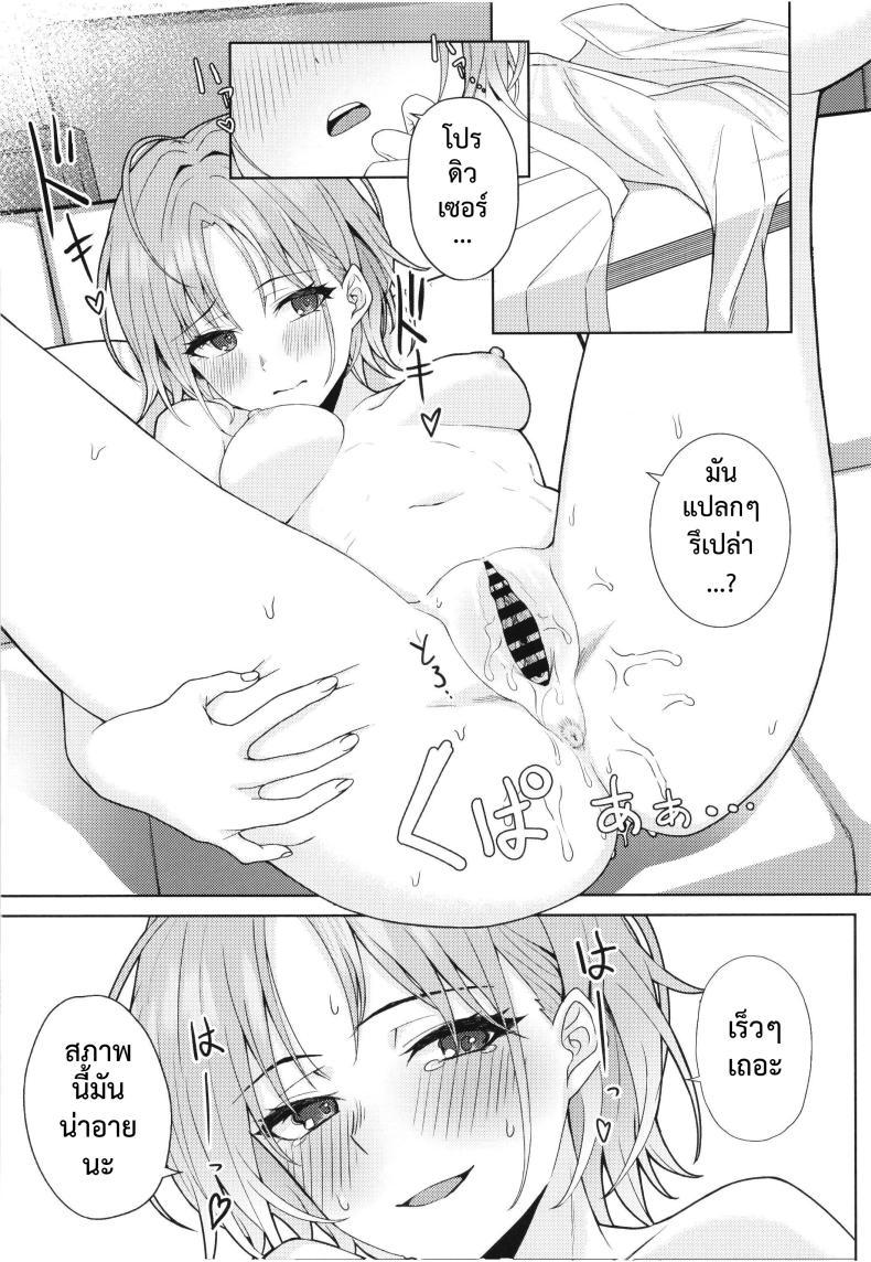 Doujin-Lc- อ่าน โดจิน มังฮวา เกาหลี ญี่ปุ่น จีน แปลไทย (Kamatsuka) good bye ตอนที่ 1 2 3 4 5 6 7 8 9 10 11 12 13 14 ฟรี ไม่มีโฆษณา อ่าน โดจิน Manhwa เกาหลี ญี่ปุ่น จีน เรามีครบ คัดมาให้เน้นๆ โดจิน 18+ รับประกันความฟินโดย  Doujin Lc