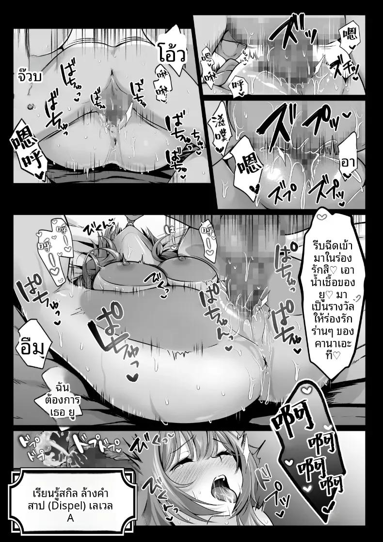 Doujin-Lc- อ่าน โดจิน มังฮวา เกาหลี ญี่ปุ่น จีน แปลไทย เซ็กส์เลเวลลิ่ง ตอนที่ 1 2 3 4 5 6 7 8 9 10 11 12 13 14 ฟรี ไม่มีโฆษณา อ่าน โดจิน Manhwa เกาหลี ญี่ปุ่น จีน เรามีครบ คัดมาให้เน้นๆ โดจิน 18+ รับประกันความฟินโดย  Doujin Lc