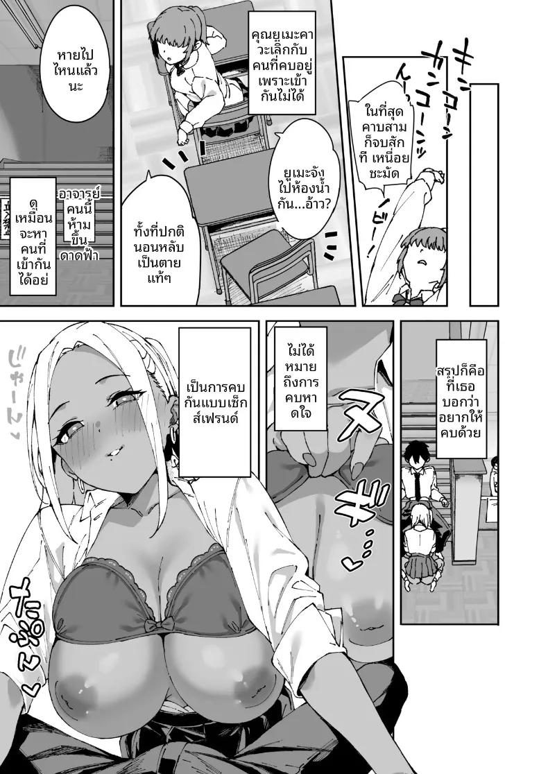 Doujin-Lc- อ่าน โดจิน มังฮวา เกาหลี ญี่ปุ่น จีน แปลไทย เรื่องราวการเป็นคู่นอนกับสาวแกลผิวแทนร่วมห้อง (Mame Denkyuu) ตอนที่ 1 2 3 4 5 6 7 8 9 10 11 12 13 14 ฟรี ไม่มีโฆษณา อ่าน โดจิน Manhwa เกาหลี ญี่ปุ่น จีน เรามีครบ คัดมาให้เน้นๆ โดจิน 18+ รับประกันความฟินโดย  Doujin Lc