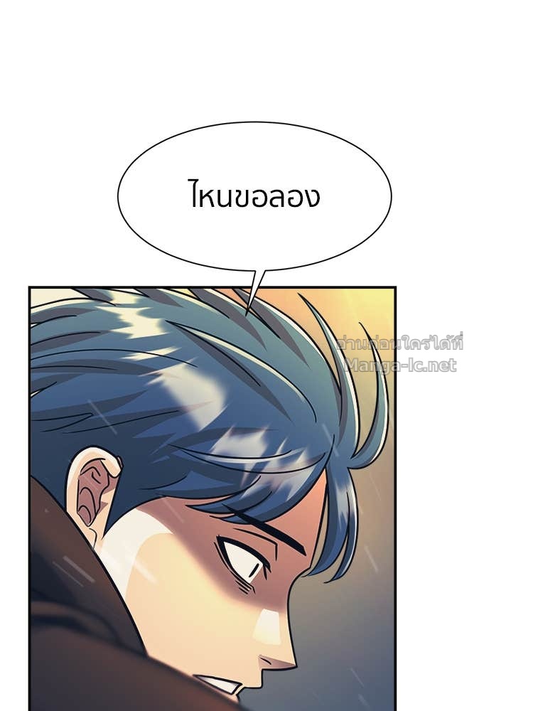 Doujin-Lc- อ่าน โดจิน มังฮวา เกาหลี ญี่ปุ่น จีน แปลไทย โคตรแกร่ง ตอนที่ 1 2 3 4 5 6 7 8 9 10 11 12 13 14 ฟรี ไม่มีโฆษณา อ่าน โดจิน Manhwa เกาหลี ญี่ปุ่น จีน เรามีครบ คัดมาให้เน้นๆ โดจิน 18+ รับประกันความฟินโดย Doujin Lc