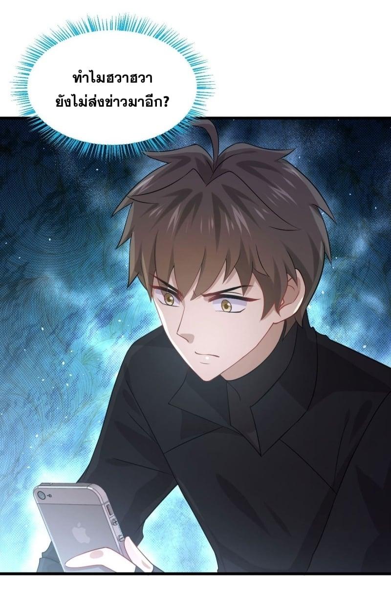 Manga-lc-com อ่านมังงะ อ่านการ์ตูน ออนไลน์ ฟรี Immortal Swordsman in the Reverse World ตอนที่ 1 2 3 4 5 6 7 8 9 10 11 12 13 14 ฟรี ไม่มีโฆษณา Manga-lc - อ่าน มังงะ อ่าน การ์ตูน ออนไลน์ อ่านมังงะ ฟรี