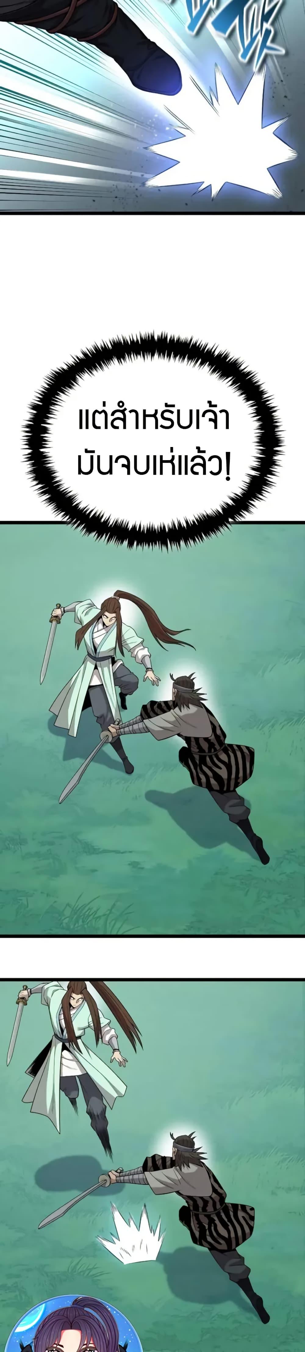 Manga-lc-com อ่านมังงะ อ่านการ์ตูน ออนไลน์ ฟรี Legend of the Tang Clan ตอนที่ 1 2 3 4 5 6 7 8 9 10 11 12 13 14 ฟรี ไม่มีโฆษณา Manga-lc - อ่าน มังงะ อ่าน การ์ตูน ออนไลน์ อ่านมังงะ ฟรี