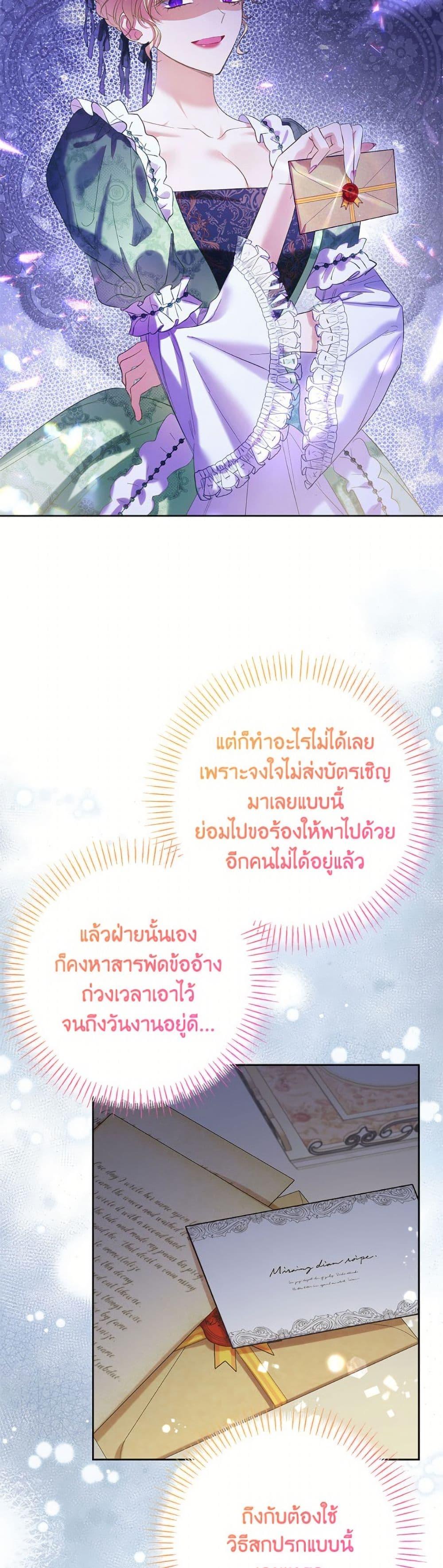 Manga-lc-com อ่านมังงะ อ่านการ์ตูน ออนไลน์ ฟรี I Thought You Were a Time-Limited Husband ตอนที่ 1 2 3 4 5 6 7 8 9 10 11 12 13 14 ฟรี ไม่มีโฆษณา Manga-lc - อ่าน มังงะ อ่าน การ์ตูน ออนไลน์ อ่านมังงะ ฟรี