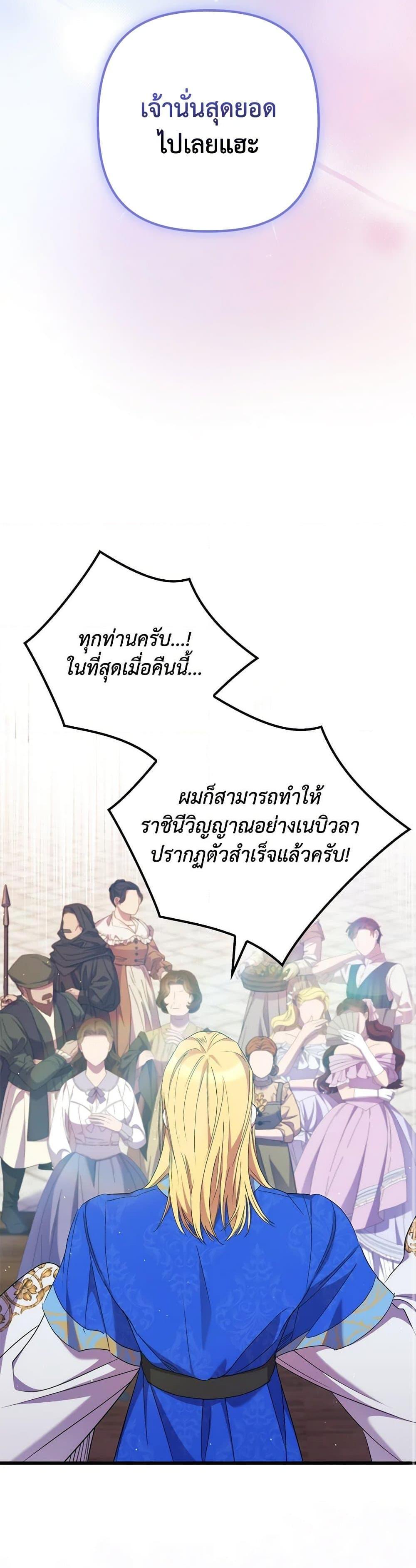 Manga-lc-com อ่านมังงะ อ่านการ์ตูน ออนไลน์ ฟรี I’m Dead, But the Hero Went Crazy ตอนที่ 1 2 3 4 5 6 7 8 9 10 11 12 13 14 ฟรี ไม่มีโฆษณา Manga-lc - อ่าน มังงะ อ่าน การ์ตูน ออนไลน์ อ่านมังงะ ฟรี