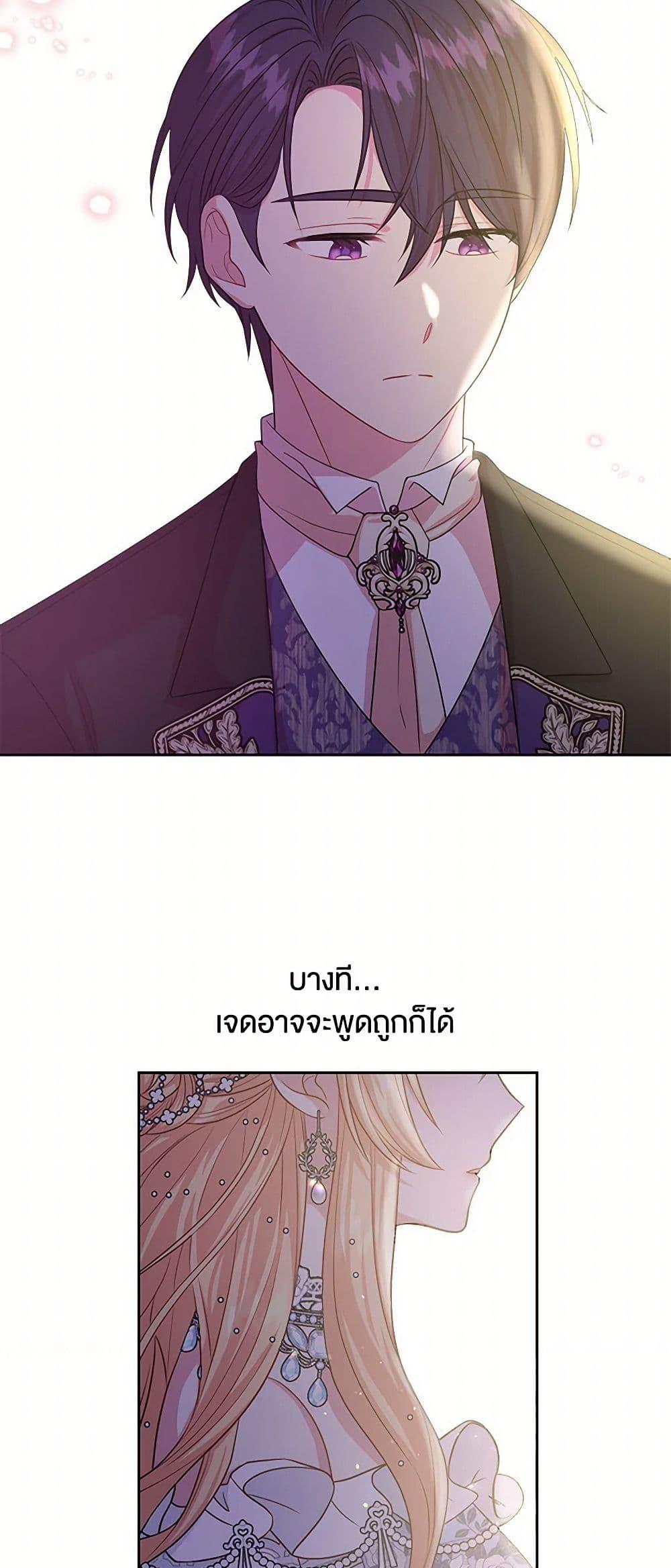 Manga-lc-com อ่านมังงะ อ่านการ์ตูน ออนไลน์ ฟรี My BFF is a Tyrant in Training ตอนที่ 1 2 3 4 5 6 7 8 9 10 11 12 13 14 ฟรี ไม่มีโฆษณา Manga-lc - อ่าน มังงะ อ่าน การ์ตูน ออนไลน์ อ่านมังงะ ฟรี