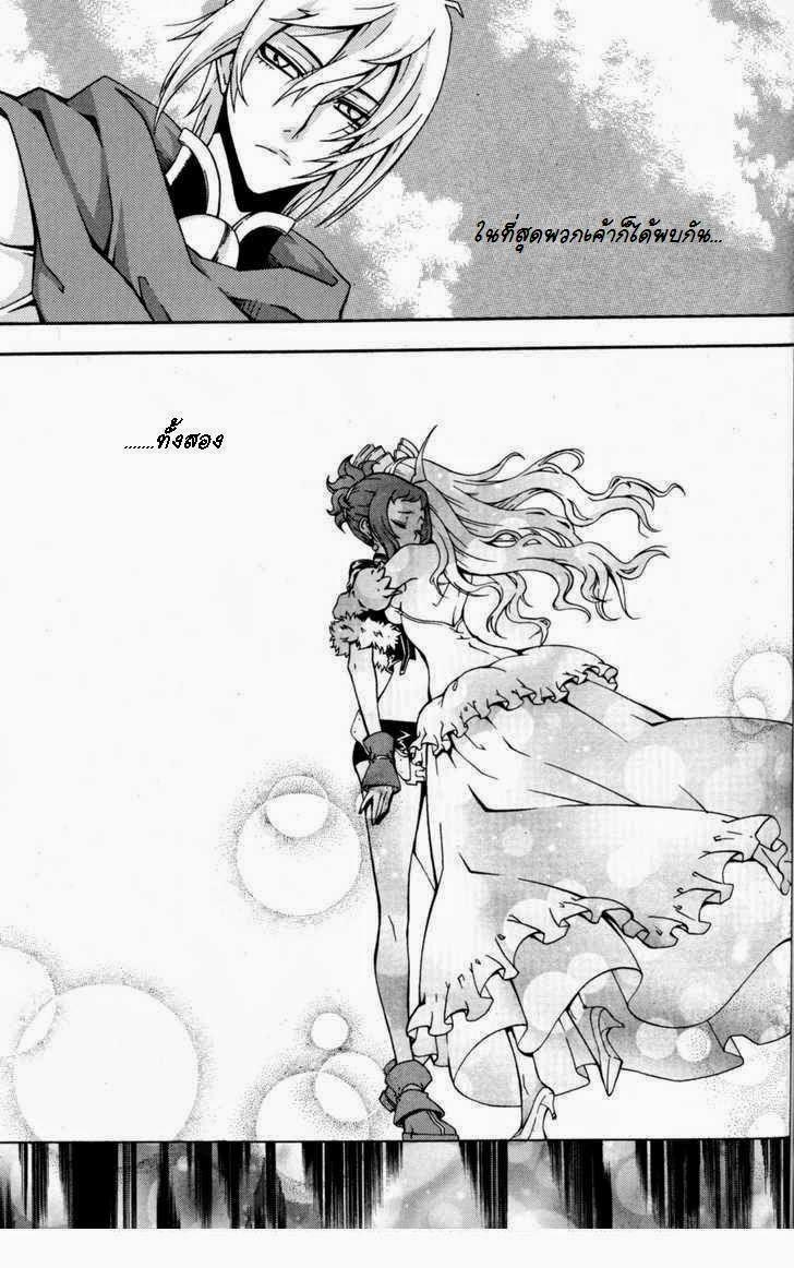 Manga-lc-com อ่านมังงะ อ่านการ์ตูน ออนไลน์ ฟรี WITCH HUNTER ตอนที่ 1 2 3 4 5 6 7 8 9 10 11 12 13 14 ฟรี ไม่มีโฆษณา Manga-lc - อ่าน มังงะ อ่าน การ์ตูน ออนไลน์ อ่านมังงะ ฟรี