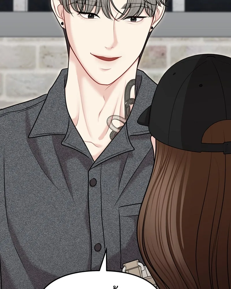 จ้า แม่คนสวย ตอนที่ 33 รูปที่ 98