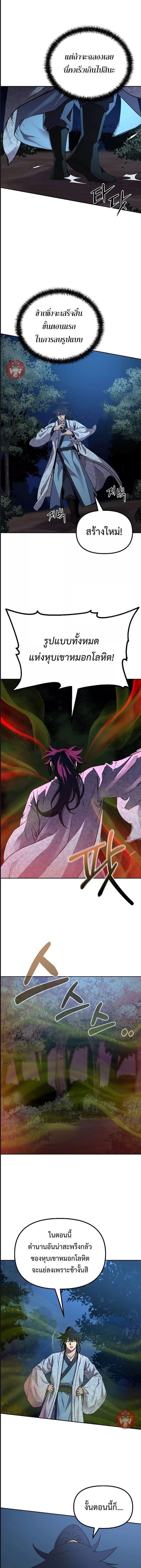 Manga-lc-com อ่านมังงะ อ่านการ์ตูน ออนไลน์ ฟรี The Reborn Ranker Chronicles ตอนที่ 1 2 3 4 5 6 7 8 9 10 11 12 13 14 ฟรี ไม่มีโฆษณา Manga-lc - อ่าน มังงะ อ่าน การ์ตูน ออนไลน์ อ่านมังงะ ฟรี