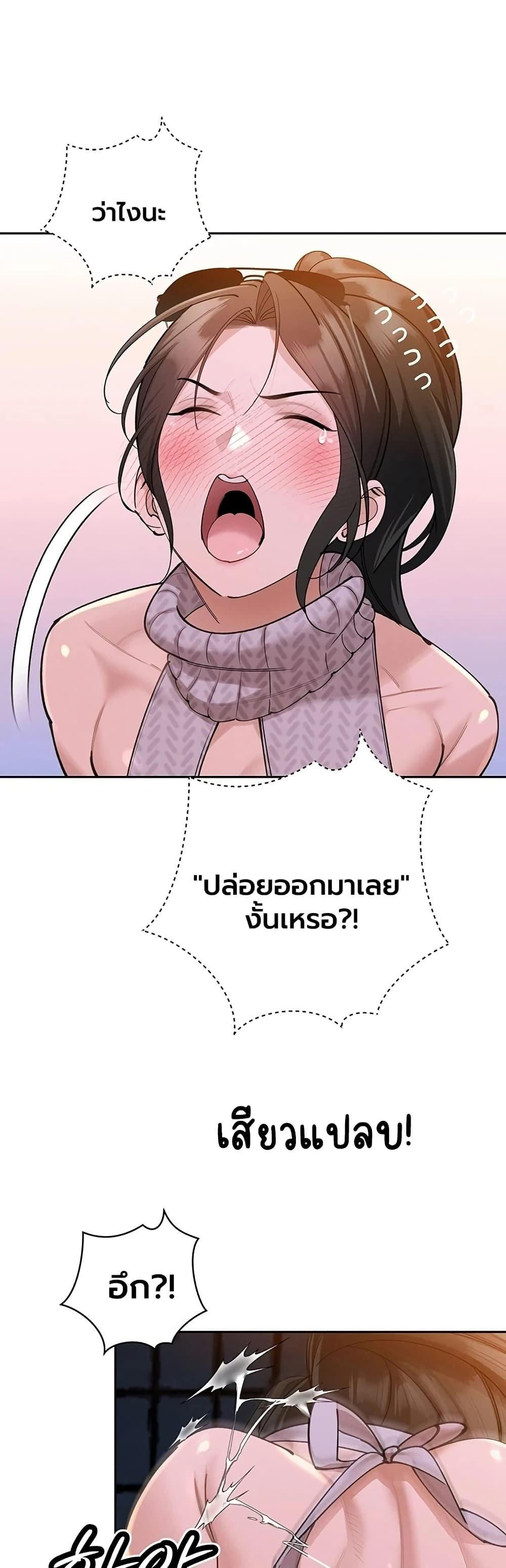 Doujin-Lc- อ่าน โดจิน มังฮวา เกาหลี ญี่ปุ่น จีน แปลไทย Father Is Eating All ตอนที่ 1 2 3 4 5 6 7 8 9 10 11 12 13 14 ฟรี ไม่มีโฆษณา อ่าน โดจิน Manhwa เกาหลี ญี่ปุ่น จีน เรามีครบ คัดมาให้เน้นๆ โดจิน 18+ รับประกันความฟินโดย  Doujin Lc