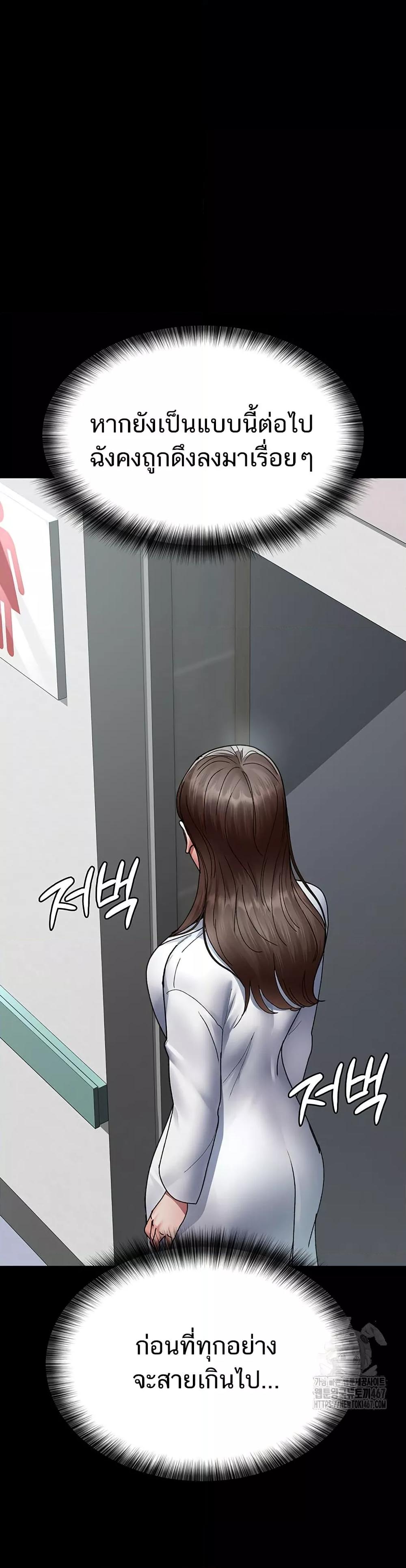 Doujin-Lc- อ่าน โดจิน มังฮวา เกาหลี ญี่ปุ่น จีน แปลไทย Night Hospital ตอนที่ 1 2 3 4 5 6 7 8 9 10 11 12 13 14 ฟรี ไม่มีโฆษณา อ่าน โดจิน Manhwa เกาหลี ญี่ปุ่น จีน เรามีครบ คัดมาให้เน้นๆ โดจิน 18+ รับประกันความฟินโดย  Doujin Lc