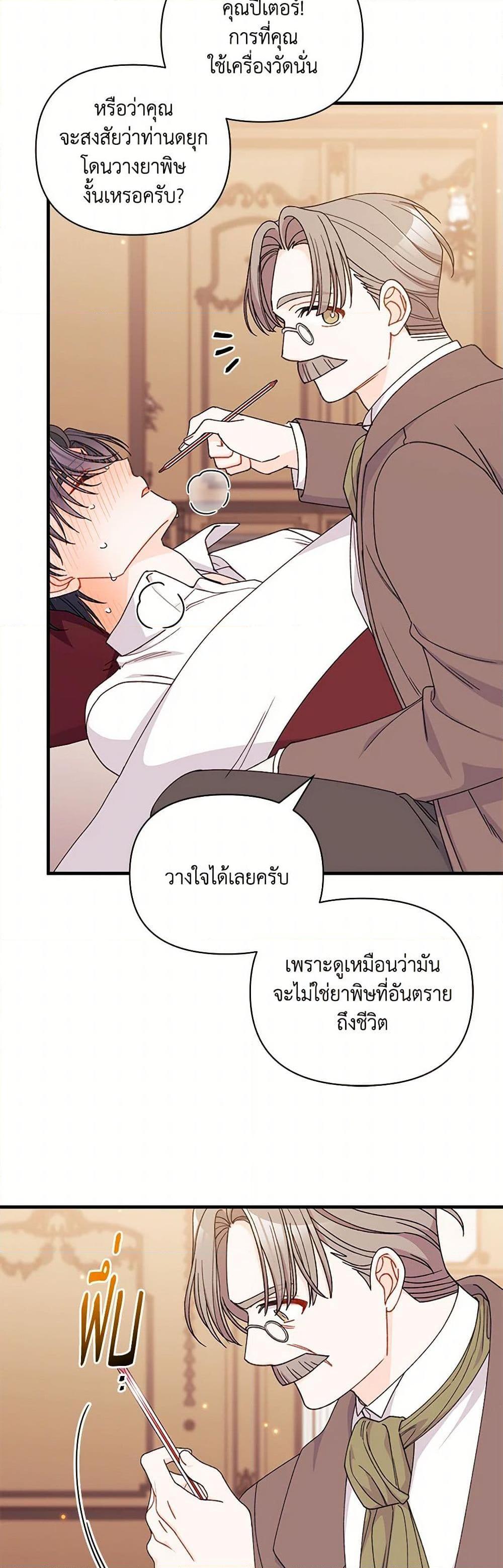 Manga-lc-com อ่านมังงะ อ่านการ์ตูน ออนไลน์ ฟรี I Found a Husband When I Picked up the Male Lead ตอนที่ 1 2 3 4 5 6 7 8 9 10 11 12 13 14 ฟรี ไม่มีโฆษณา Manga-lc - อ่าน มังงะ อ่าน การ์ตูน ออนไลน์ อ่านมังงะ ฟรี