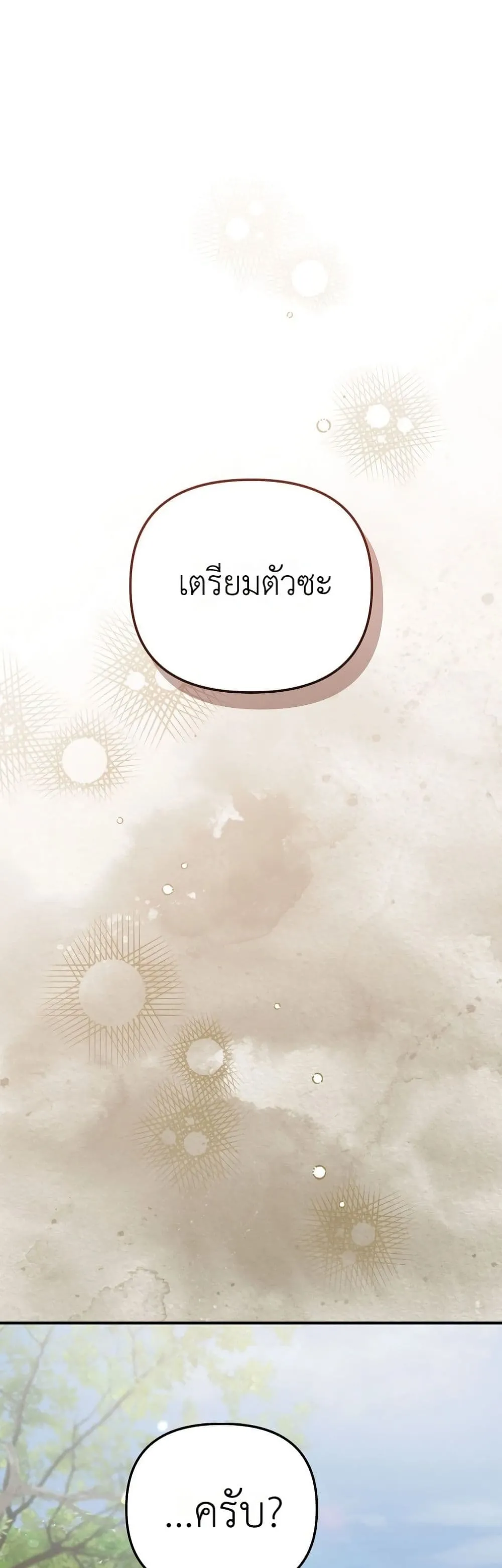 Manga-lc-com อ่านมังงะ อ่านการ์ตูน ออนไลน์ ฟรี Secretly Strong and Searching for My Daddy ตอนที่ 1 2 3 4 5 6 7 8 9 10 11 12 13 14 ฟรี ไม่มีโฆษณา Manga-lc - อ่าน มังงะ อ่าน การ์ตูน ออนไลน์ อ่านมังงะ ฟรี