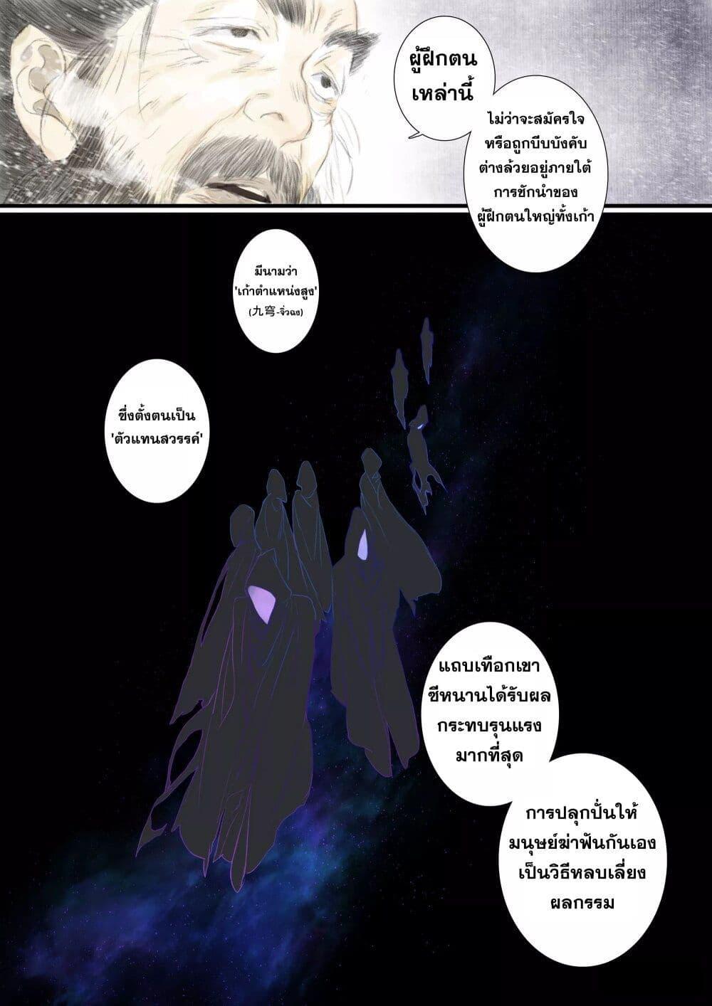 Manga-lc-com อ่านมังงะ อ่านการ์ตูน ออนไลน์ ฟรี Song of the Sky Walkers ลำนำของผู้ล่องนภา ตอนที่ 1 2 3 4 5 6 7 8 9 10 11 12 13 14 ฟรี ไม่มีโฆษณา Manga-lc - อ่าน มังงะ อ่าน การ์ตูน ออนไลน์ อ่านมังงะ ฟรี