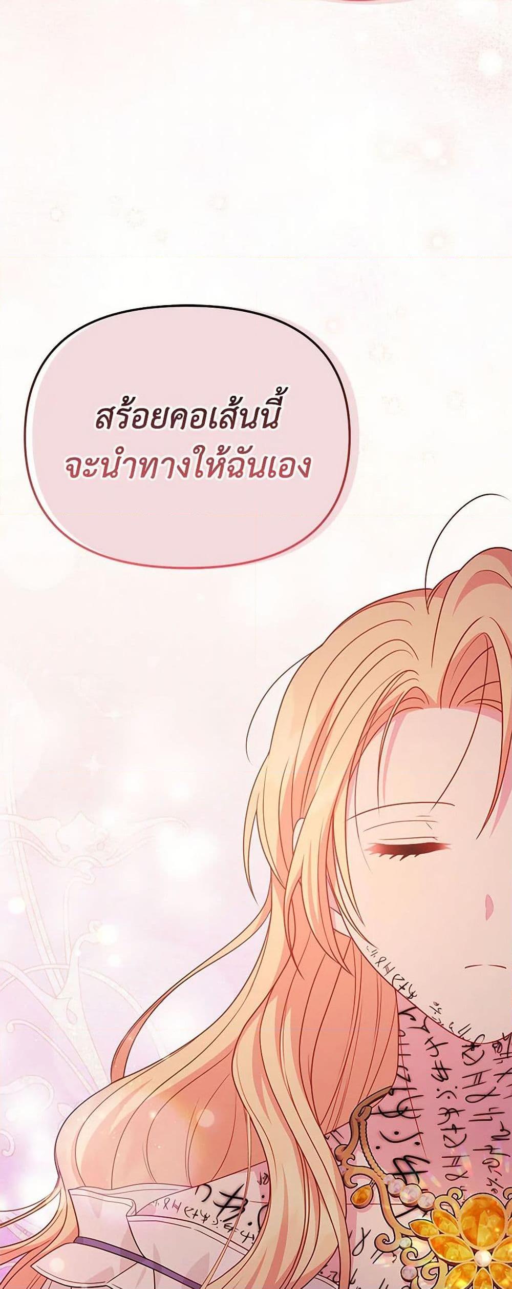 Manga-lc-com อ่านมังงะ อ่านการ์ตูน ออนไลน์ ฟรี My BFF is a Tyrant in Training ตอนที่ 1 2 3 4 5 6 7 8 9 10 11 12 13 14 ฟรี ไม่มีโฆษณา Manga-lc - อ่าน มังงะ อ่าน การ์ตูน ออนไลน์ อ่านมังงะ ฟรี