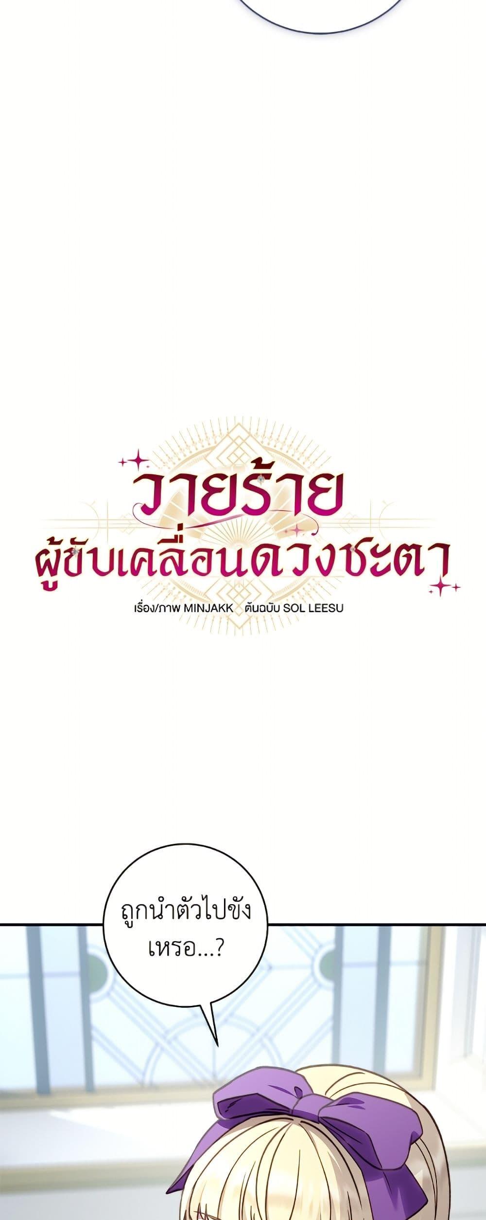Manga-lc-com อ่านมังงะ อ่านการ์ตูน ออนไลน์ ฟรี I’ll Predict Your Happy Ending ตอนที่ 1 2 3 4 5 6 7 8 9 10 11 12 13 14 ฟรี ไม่มีโฆษณา Manga-lc - อ่าน มังงะ อ่าน การ์ตูน ออนไลน์ อ่านมังงะ ฟรี