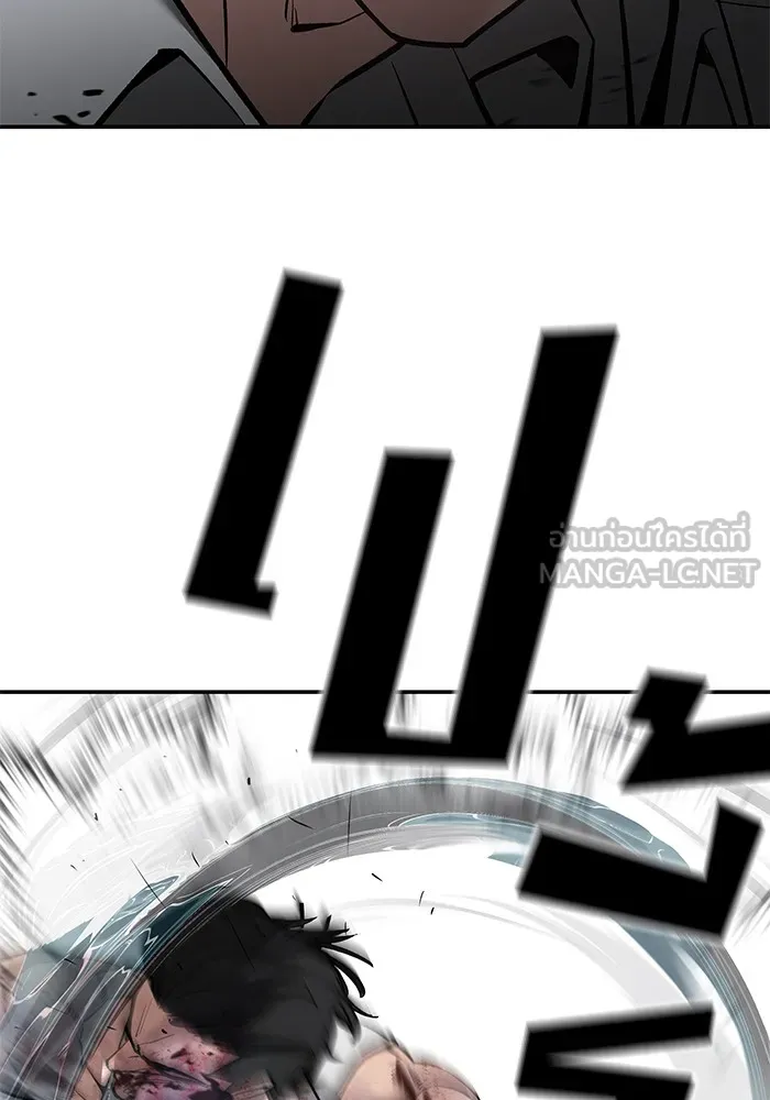 เลวฟาดเลว ตอนที่ 83 รูปที่ 207