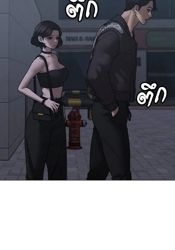 reality quest ตอนที่ 134 รูปที่ 133