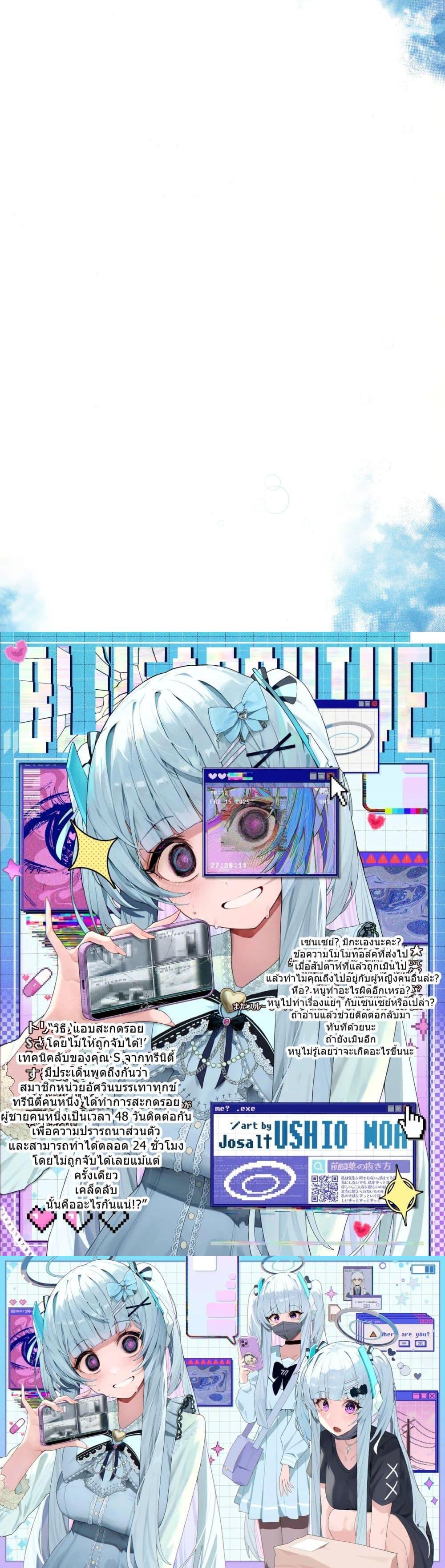 Manga-lc-com อ่านมังงะ อ่านการ์ตูน ออนไลน์ ฟรี Blue Archive An Unfinished Season By Josal ตอนที่ 1 2 3 4 5 6 7 8 9 10 11 12 13 14 ฟรี ไม่มีโฆษณา Manga-lc - อ่าน มังงะ อ่าน การ์ตูน ออนไลน์ อ่านมังงะ ฟรี