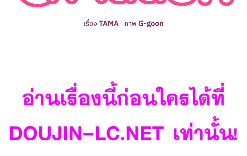 Doujin-Lc- อ่าน โดจิน มังฮวา เกาหลี ญี่ปุ่น จีน แปลไทย A Turning Point Raw ตอนที่ 1 2 3 4 5 6 7 8 9 10 11 12 13 14 ฟรี ไม่มีโฆษณา อ่าน โดจิน Manhwa เกาหลี ญี่ปุ่น จีน เรามีครบ คัดมาให้เน้นๆ โดจิน 18+ รับประกันความฟินโดย  Doujin Lc