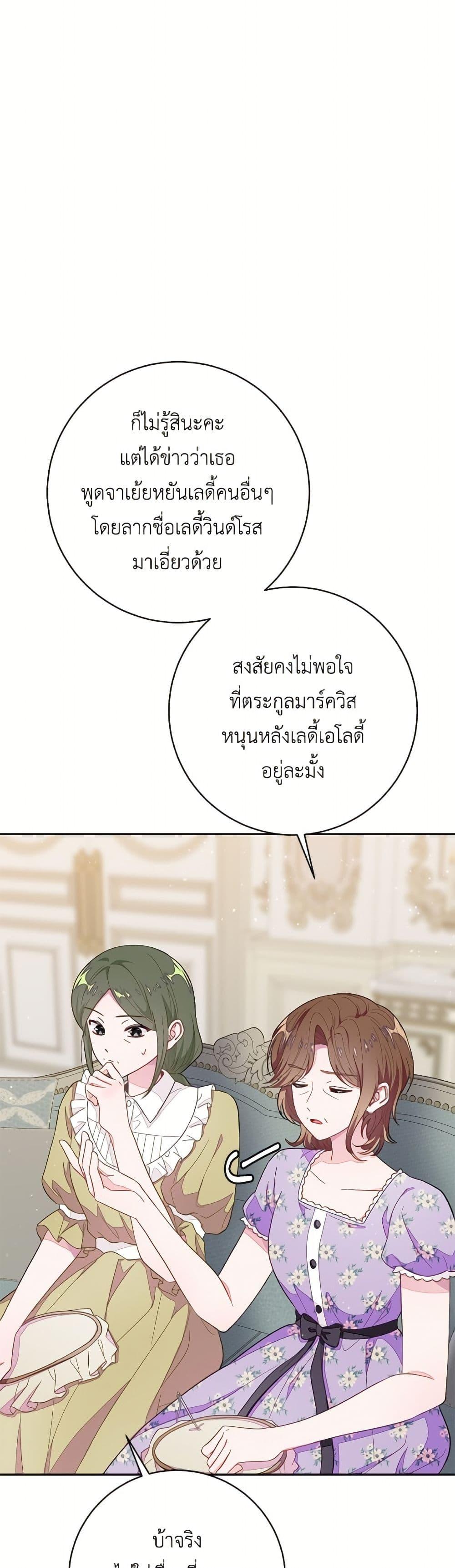 Manga-lc-com อ่านมังงะ อ่านการ์ตูน ออนไลน์ ฟรี The Bad Ending Of The Otome Game ตอนที่ 1 2 3 4 5 6 7 8 9 10 11 12 13 14 ฟรี ไม่มีโฆษณา Manga-lc - อ่าน มังงะ อ่าน การ์ตูน ออนไลน์ อ่านมังงะ ฟรี