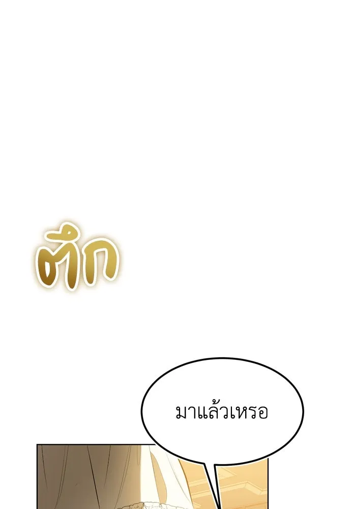 บุปผาลบคมดาบ ตอนที่ 6 รูปที่ 41