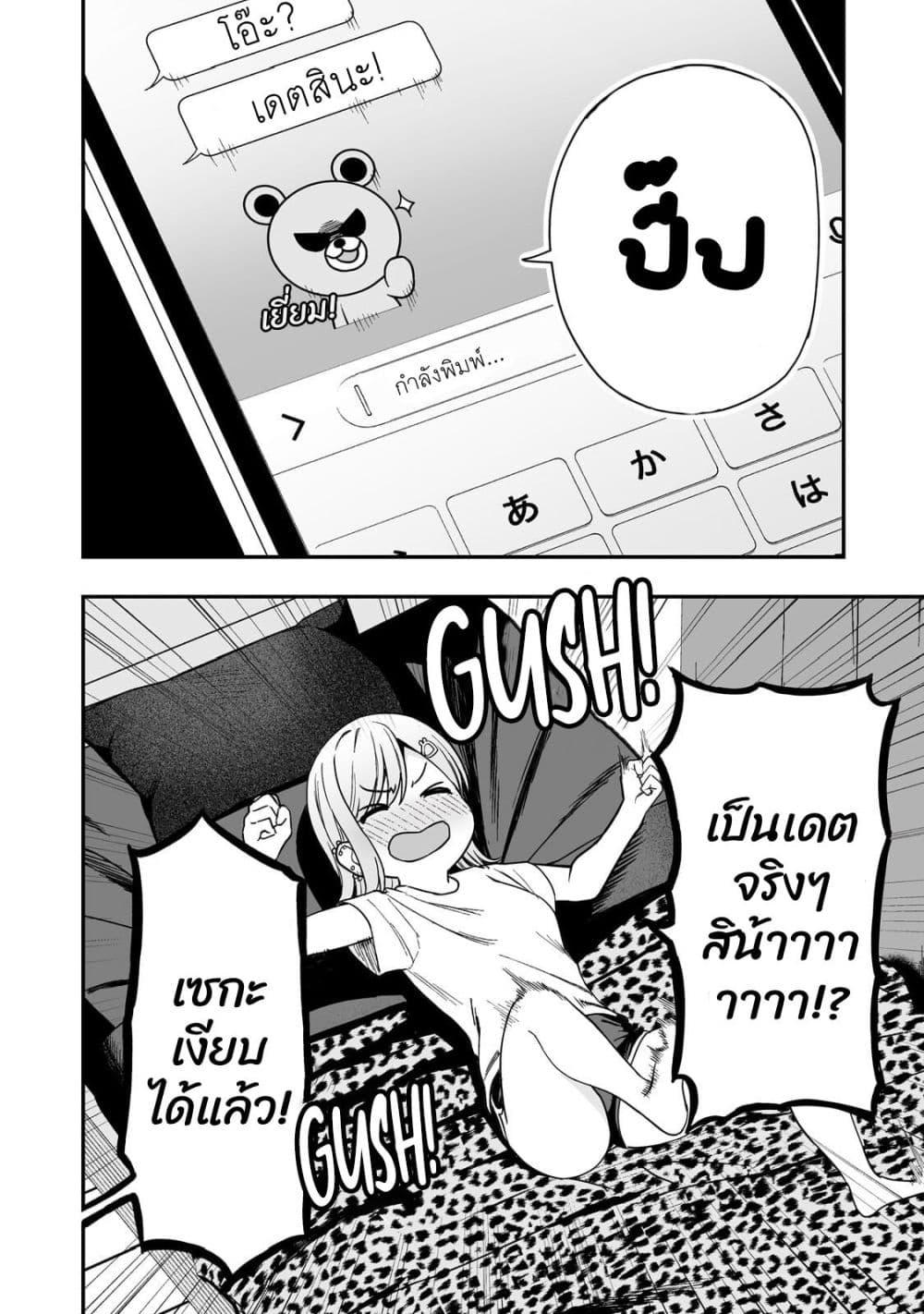 Manga-lc-com อ่านมังงะ อ่านการ์ตูน ออนไลน์ ฟรี Gyaru no Jitensha o Naoshitara Natsukareta ตอนที่ 1 2 3 4 5 6 7 8 9 10 11 12 13 14 ฟรี ไม่มีโฆษณา Manga-lc - อ่าน มังงะ อ่าน การ์ตูน ออนไลน์ อ่านมังงะ ฟรี