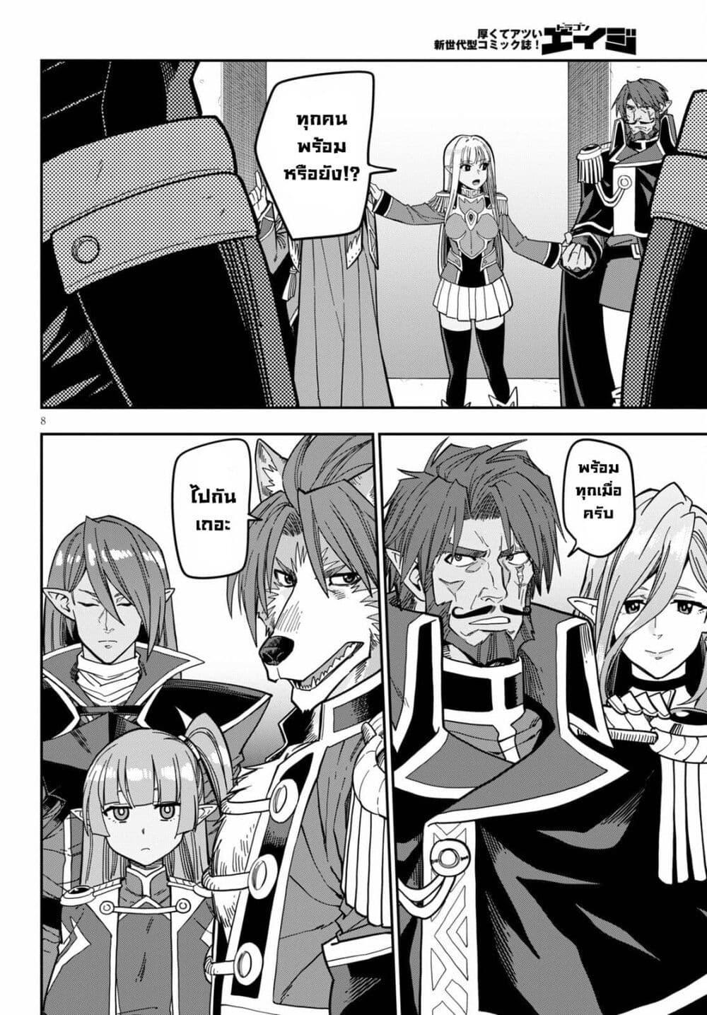 Manga-lc-com อ่านมังงะ อ่านการ์ตูน ออนไลน์ ฟรี Konjiki no Moji Tsukai – Yuusha Yonin ni Makikomareta Unique Cheat ตอนที่ 1 2 3 4 5 6 7 8 9 10 11 12 13 14 ฟรี ไม่มีโฆษณา Manga-lc - อ่าน มังงะ อ่าน การ์ตูน ออนไลน์ อ่านมังงะ ฟรี