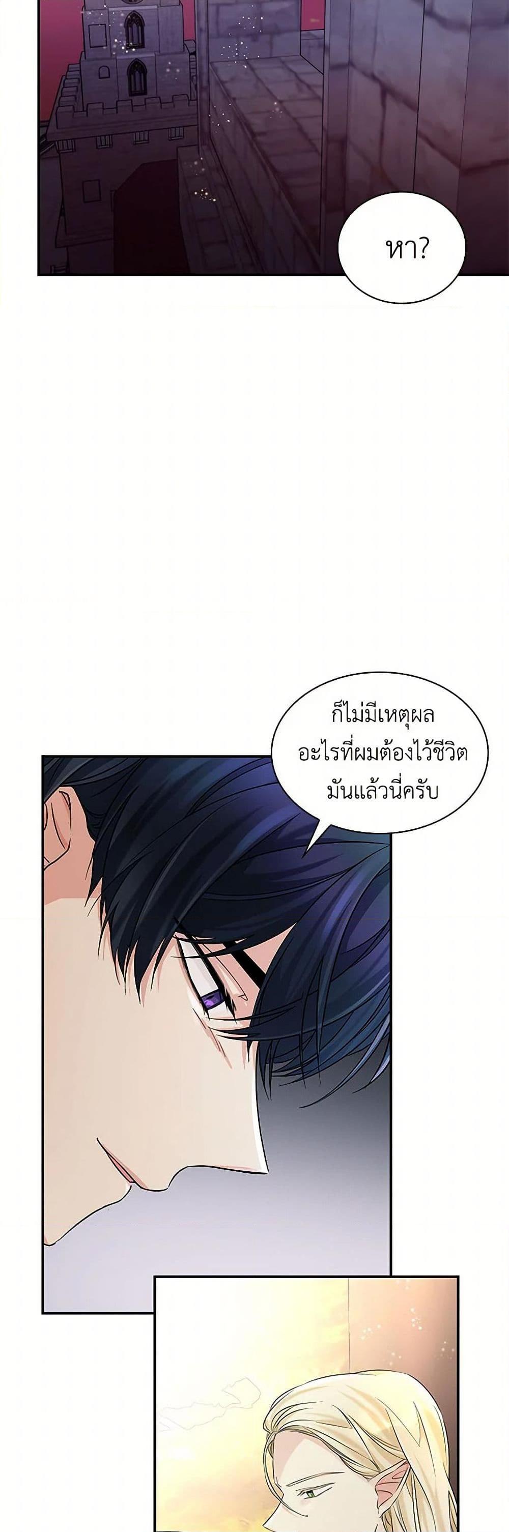 Manga-lc-com อ่านมังงะ อ่านการ์ตูน ออนไลน์ ฟรี Villains Behind the Curtains ตอนที่ 1 2 3 4 5 6 7 8 9 10 11 12 13 14 ฟรี ไม่มีโฆษณา Manga-lc - อ่าน มังงะ อ่าน การ์ตูน ออนไลน์ อ่านมังงะ ฟรี